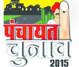 BDC will vote and 130 seats of the seven DDC